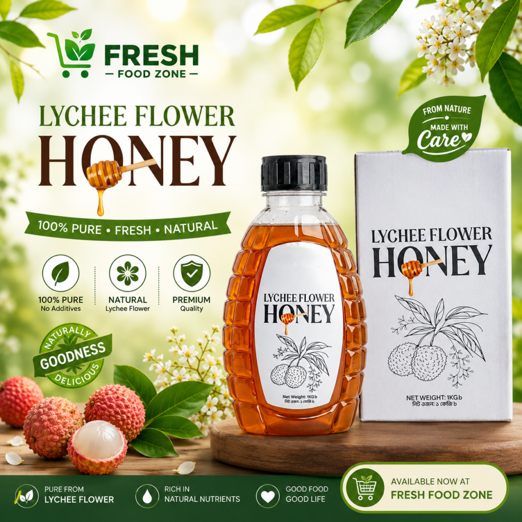 Lychee Flower Honey (500g)